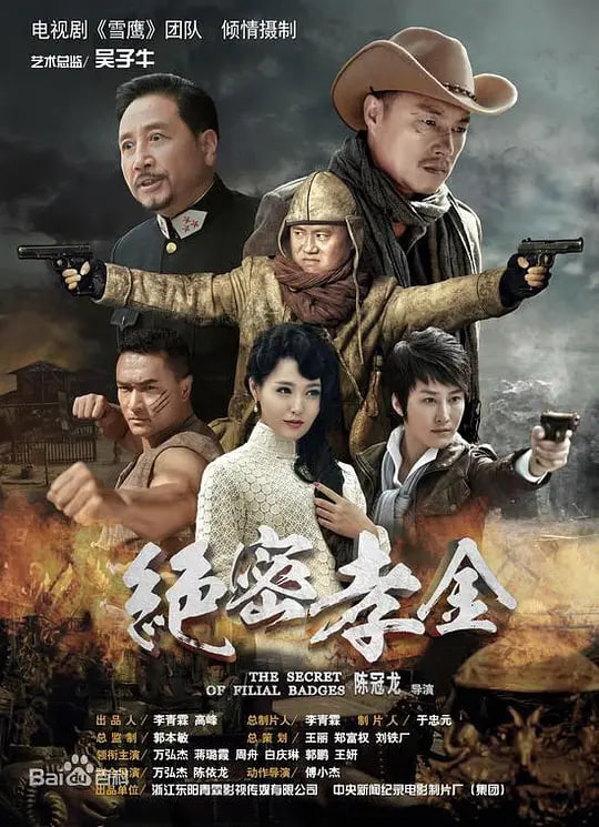 绘千漫色彩专题