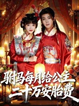 绘千漫画师时间线